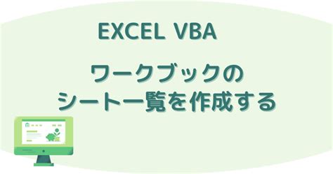 【excel Vba】メッセージボックスのアイコンを変更する ユーキブログ