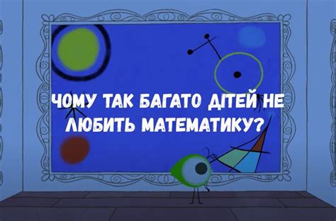Лiцей Ангстрем – Дистанцiйна середня освiта