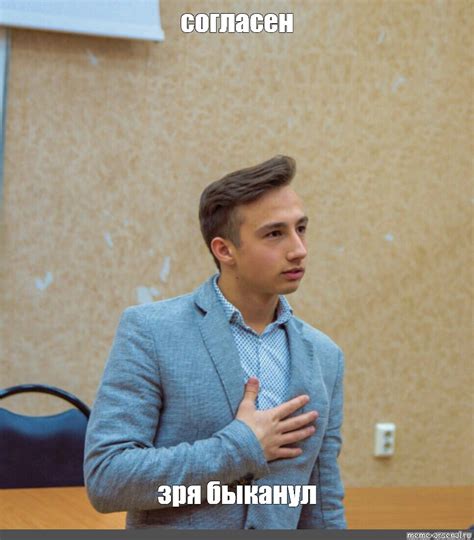 Создать мем "михаил канаков, андрей беломоин, антон липатов" - Картинки ...