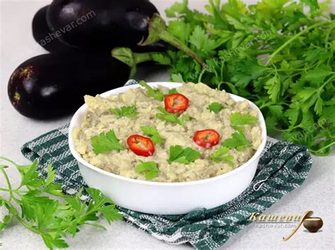 Баба гануш рецепт | Кашевар