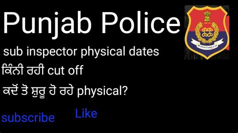 Punjab Police Sub Inspector Physical Dates YouTube