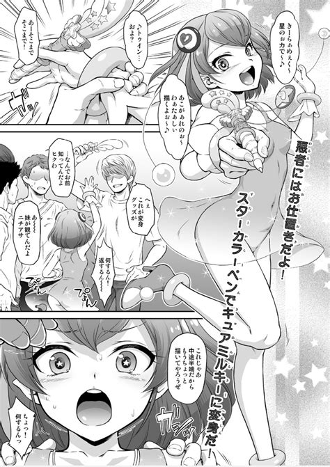 Omakebon Collection 3 Page 2 Nhentai Hentai Doujinshi And Manga