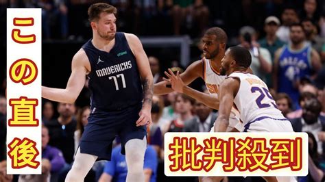 【nbaプレーオフ】エネルギー全開のルカ・ドンチッチ、守備でもマーベリックスを牽引「プレーオフだからね、いつもとは違うよ」 Youtube