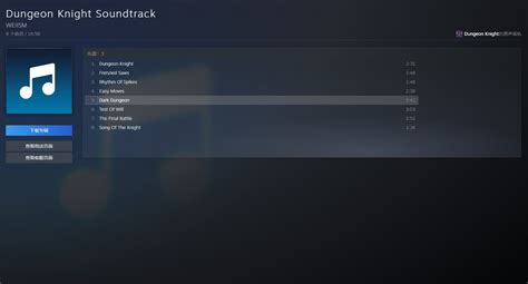 Dungeon Knight Soundtrack on Steam