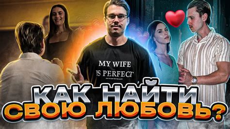 ЗДЕСЬ ОТВЕТ ЧТО ТЫ ИЩЕШЬ/ УСПЕХ ИЛИ ОТНОШЕНИЯ - YouTube