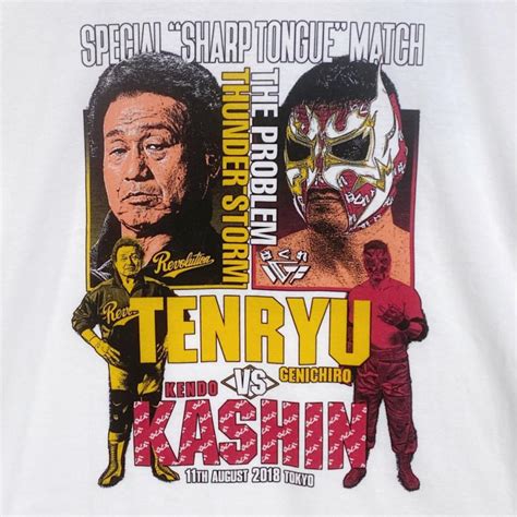 天龍源一郎xケンドー・カシン Tシャツ ホワイト 新日本プロレス Njpw 全日本プロレス メール便対応 T Tenxkkaswh