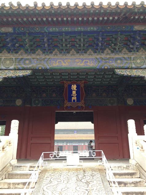 Ming Tombs Ming Shisan Ling In Beijing Detailed Information With