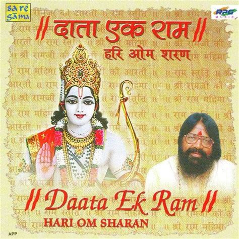 Daata Ek Ram - Hari Om Sharan Songs Download - Free Online Songs @ JioSaavn