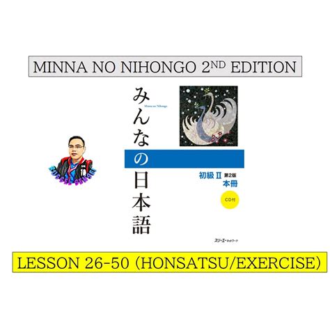 Minna No Nihongo Shokyu Book Honsatsu Exercises Lesson Nd