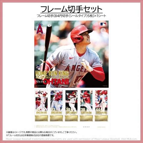 快挙大谷翔平 本塁打王獲得 2023 AL ホームラン王獲得記念 大谷翔平プレミアムフレーム切手セット スポーツ別