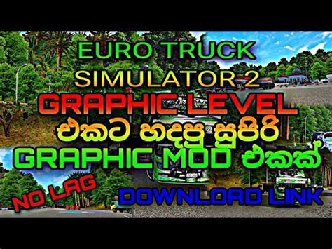 Euro Truck Simulator 2 Graphics Level එකට හදප සපර Graphics Mod එකක