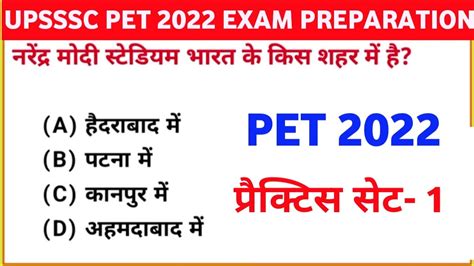 Upsssc Pet Gk Classes 2022 Upsssc Pet Online Classes 2022 Upsssc Pet