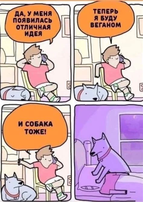 Отличная идея | Пикабу