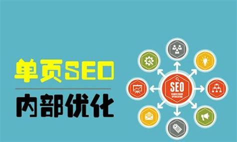 如何迅速提升网站seo（百度seo优化快速的方法技巧） 8848seo