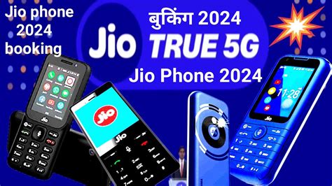 Jio Phone 2024 First Lock Unboxsing Jio Phone Bay 2024 Jio Bharat