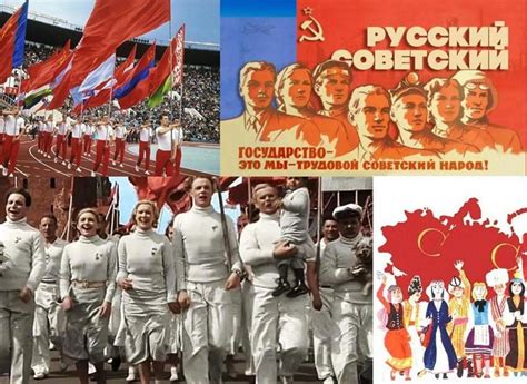 Community Soviet People As The Universal Political Identity Of The