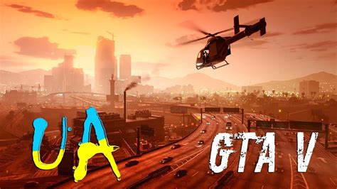 Gta Cs Stream Ligub Youtube