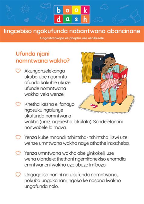 Tips For Reading With Young Children Isixhosa Book Dash