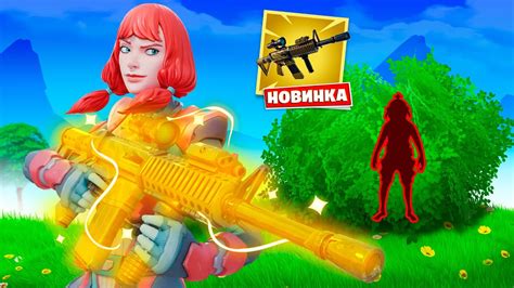 Новый МИФИЧЕСКИЙ АВТОМАТ С ТЕПЛОВИЗОРОМ в Фортнайт! - YouTube