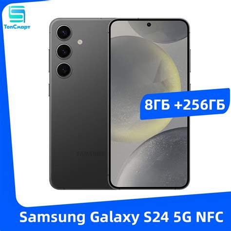Смартфон Samsung Galaxy S24 - купить по выгодной цене в интернет ...