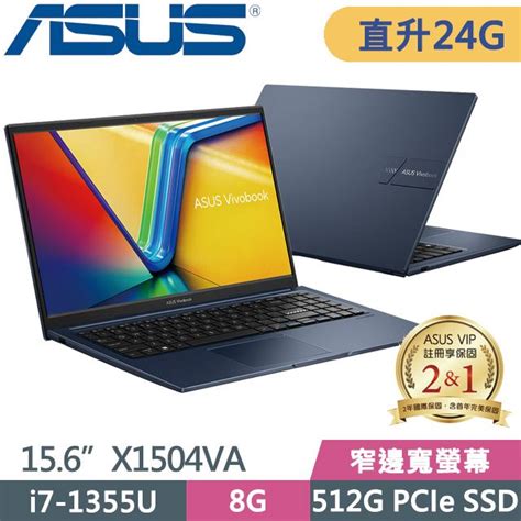 Asus 華碩 Vivobook 15 X1504va 0041b1355u 藍i7 1355u8g16g512g Ssd156吋