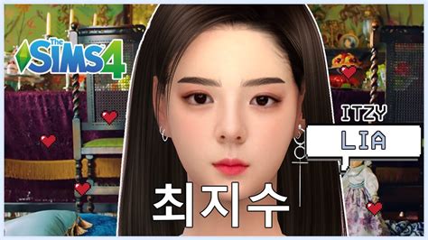 The Sims Cas Full Cc List Lia Itzy Primrose Sims