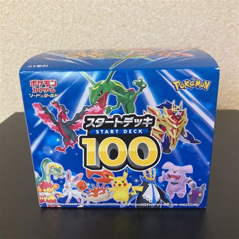 46％割引最も完璧な 【新品 未開封】ポケモンカードゲーム スタートデッキ100 未開封3box ポケモンカードゲーム トレーディングカード