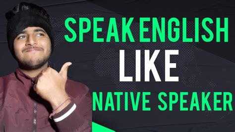 SPEAK ENGLISH Like A NATIVE SPEAKER In 30 Seconds How To Speak