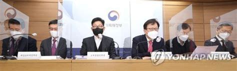 2021년 세법개정 후속 시행령 개정안 설명하는 김태주 세제실장 네이트 뉴스