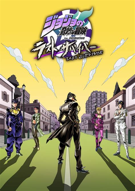 JoJo S Bizarre Adventure Last Survivor JoJo S Bizarre Encyclopedia