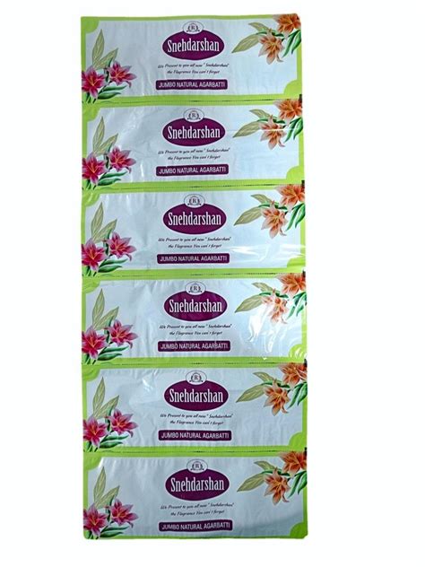 Printed Glossy Agarbatti Packaging Pouch Heat Sealed At Rs Kg In