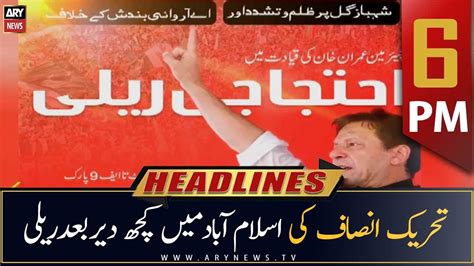 Ary News Prime Time Headlines Pm Th August Youtube