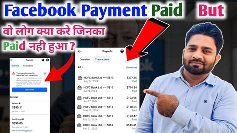 Facebook Earning Bank Account Me Aa Gai Lekin Jiski Payment Abhi