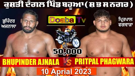 Live Pritpal Phagwara Vs Bhupinder Ajnala Kushti Dangal Bahua