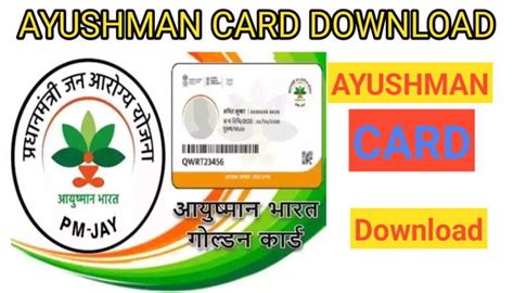 Ayushman Card Download Process Online Punekar News