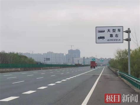 武汉交警再次提醒货车司机，高速公路须“靠右行驶” 荆楚网 湖北日报网