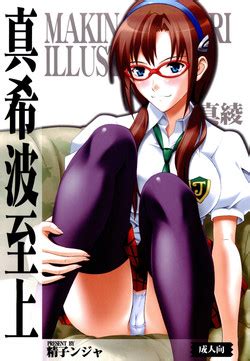 Group Studio Wallaby Nhentai Hentai Doujinshi And Manga