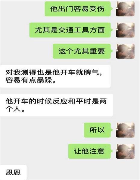 沧州算命个人算命论命事业财运感情直辖市 北京 紫微斗数 紫微星球命理学