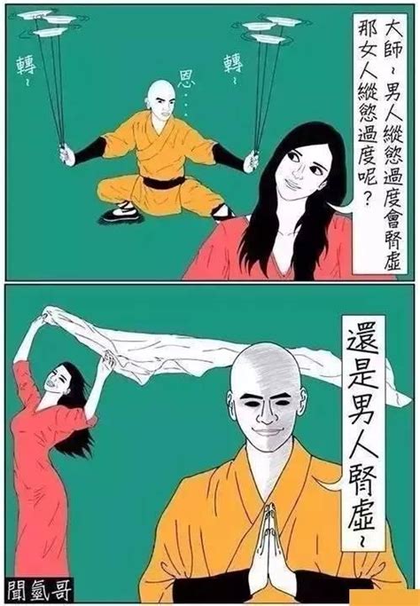 女人太放縱是什麼樣的體驗？ 每日頭條