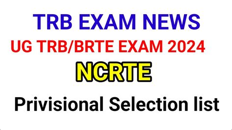 TRB Exam News Ug TRB Privisional Selection List NCRTE Answer Ug TRB Cv