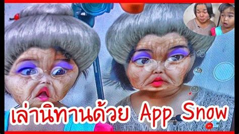 App Snow Via Popular Right Now Thailand