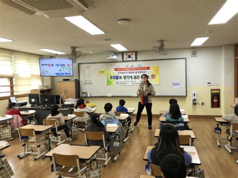 새학기맞이 변호사와 함께 하는 학교폭력예방교육 제주경제일보