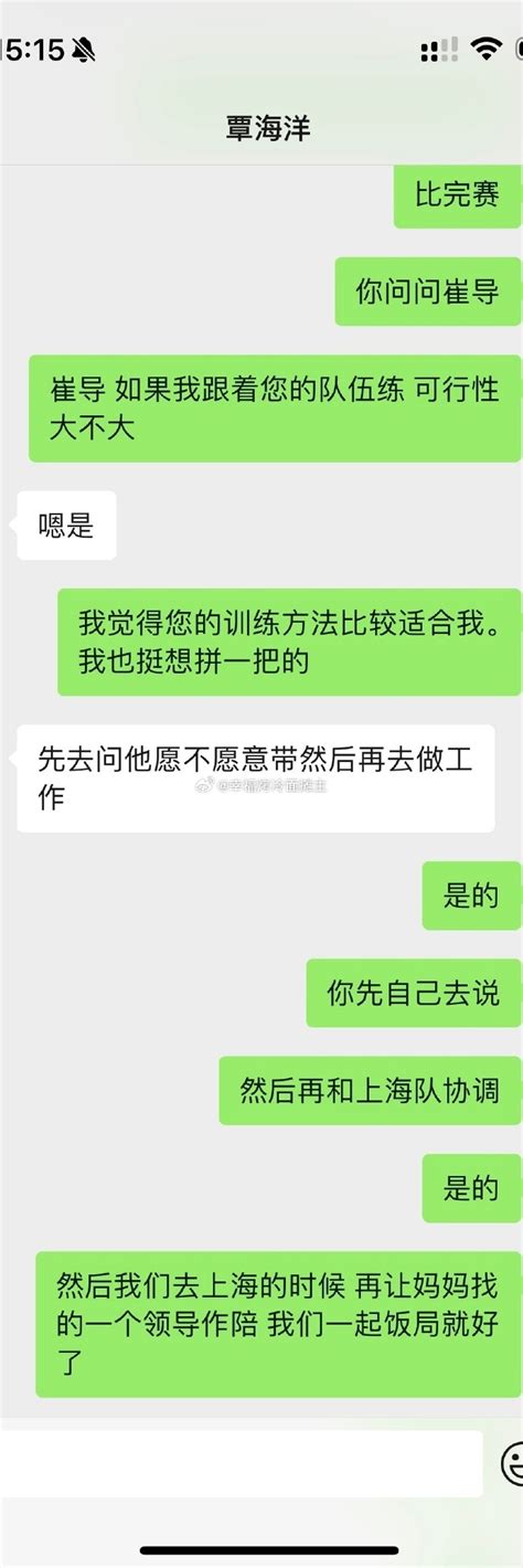 天才总有更多特权？ 蛙王覃海洋商业价值或遭毁灭性打击 腾讯新闻