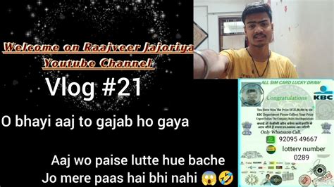 Bach Gaya Aaj To Warna Jo Paise Nahi The Wo Bhi Lag Jaye 😱🤣 Youtube