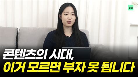 월 1000만원 버는 초특급 글쓰기 방법 Youtube