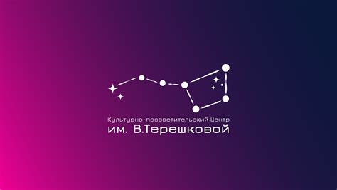 Планетарий :: Behance
