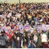 Ryukyu Shimpo Okinawa Japanese Newspaper Local News Nago Protest