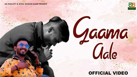 Gaama Aale Official Video New Song 2022 Surinder Sisodiya