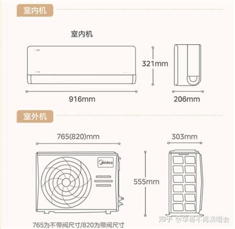 美的风尊二代和一代（美的风尊2代和1代空调）哪个好？区别有什么 知乎