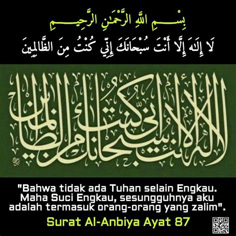 Surah Al Anbiya Ayat Sinau